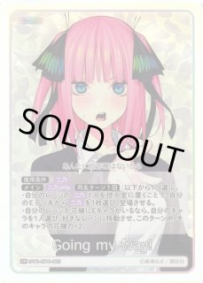 五等分】Going my way!【GR】[GYC-BP6-065]五等分の花嫁 カードゲーム