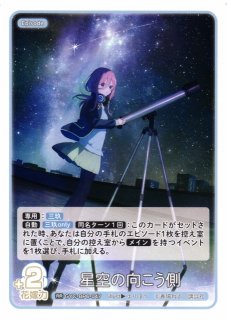 五等分】気づけた「愛」【GR】[GYC-BP5-049]五等分の花嫁 カードゲーム