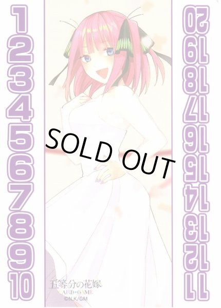 画像1: 【五等分】花嫁カウンター(中野 二乃)【PR】[GYC-PR] (1)