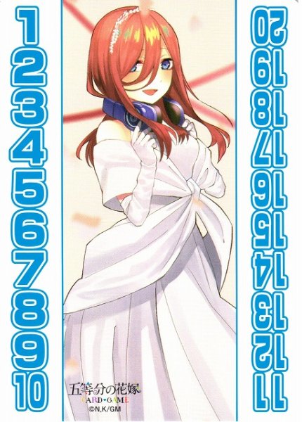 画像1: 【五等分】花嫁カウンター(中野 三玖)【PR】[GYC-PR] (1)