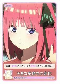 スタートデッキ 一花/二乃/三玖/四葉/五月通販ならカードラボ! スタートデッキ 一花/二乃/三玖/四葉/五月通販ならカードラボ!