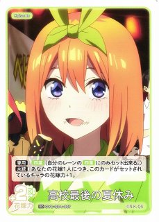 Amazon.co.jp: 中野式漢文なるほど上達法 : 中野 清: Japanese Books