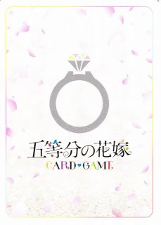 五等分】伝えたい気持ち 中野 三玖【PRSP】GYC-PR-025P1五等分の花嫁