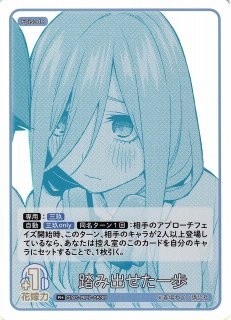 五等分】ミニ色紙 中野三玖(アニメ版)【PR】[GYC-BP6-P3]五等分の花嫁
