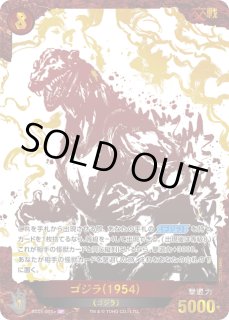 ゴジラカードゲーム通販ならカードラボ！