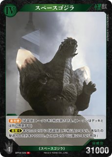 ゴジラ】第1機龍隊 家城茜【R】BP04-077ゴジラカードゲーム - 通販は
