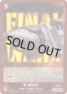 ゴジラカードゲーム通販ならカードラボ！