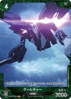 ゴジラ】ゴジラ(2023)【SP】SD01-004+ゴジラカードゲーム - 通販は