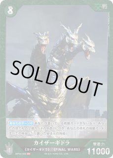 ゴジラカードゲーム通販ならカードラボ！