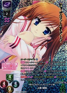 70％OFF】 SR 桧山 璃子 販売 | HOOKSOFT 1.0 | Lycee Overture