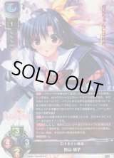 Lycee 月属性 キャラクター通販ならカードラボ！品揃えも豊富で安い