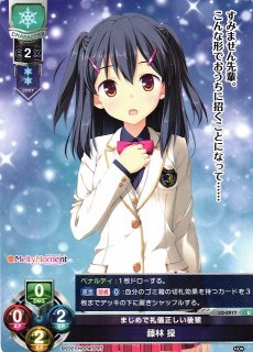 LO】『才人工房』 食蜂 操祈【U】LO-3132Lycee Overture - 通販は