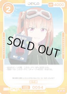 星屑テレパス_B2タペストリー_雷門瞬/うさぎメイド | 公式グッズ