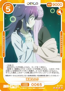 OSICA通販ならカードラボ！