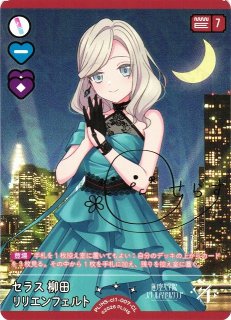 ラブカ】※プレイ用特価品※日野下花帆【N】PL!HS-bp6-017-Nラブライブ