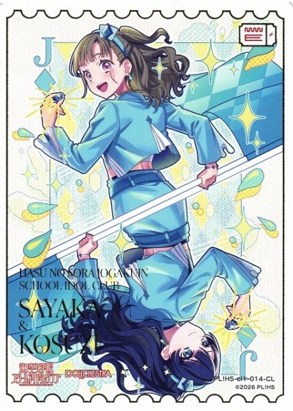 画像1: 【ラブカ】DOLLCHESTRA【CL】PL!HS-cl1-014-CL (1)