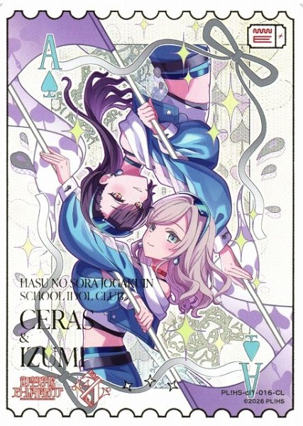 画像1: 【ラブカ】Edel Note【CL】PL!HS-cl1-016-CL (1)