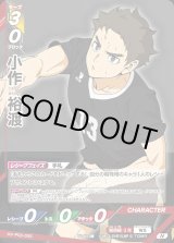 ハイキュー!!バボカ!!BREAK - C-labo OnlineShop (Page 3)