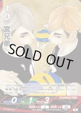 ハイキュー!!バボカ!!BREAK - C-labo OnlineShop (Page 3)