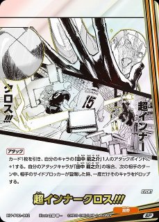 バボカ宮侑サインカード、山口忠頂P バボカ宮侑サインカード、山口忠頂P 【公式通販】