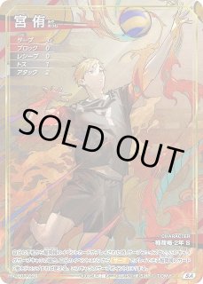 HV-P03】ブースターパック ユース&選抜強化合宿通販ならカードラボ！