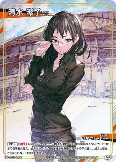 ハイキュー!!バボカ!!BREAK通販ならカードラボ