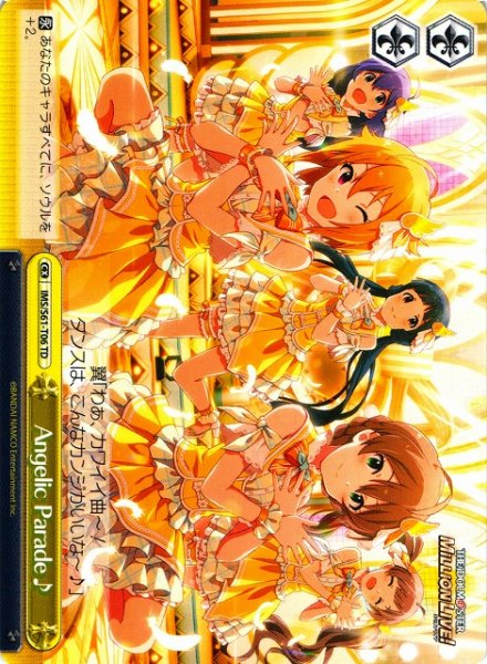 画像1: 【WS】Angelic Parade♪【TD】IMS/S61-T06 (1)