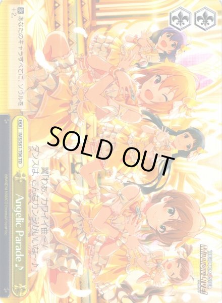 画像1: 【WS】Angelic Parade♪【TD】IMS/S61-T06 (1)