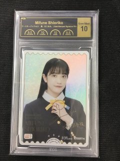 鑑定済み》[PCG10]【ラブカ】南ことり（サイン）【SECE】PL!-bp6-E02