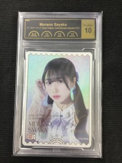 鑑定済み》[PCG10]【ラブカ】南ことり（サイン）【SECE】PL!-bp6-E02