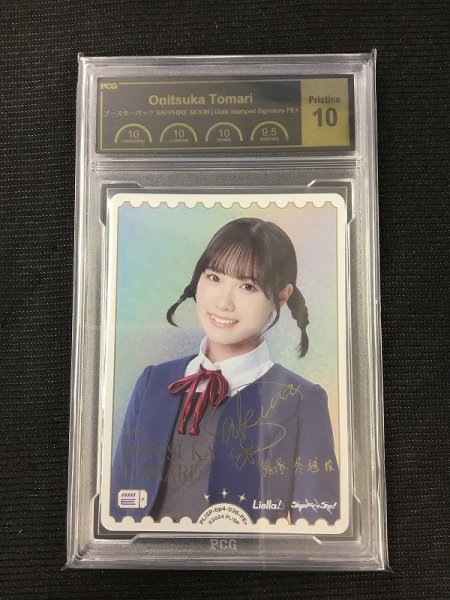 画像1: 《鑑定済み》[PCG10]【ラブカ】ONITSUKA TOMARI【PE+】PL!SP-bp4-036-PE+ (1)