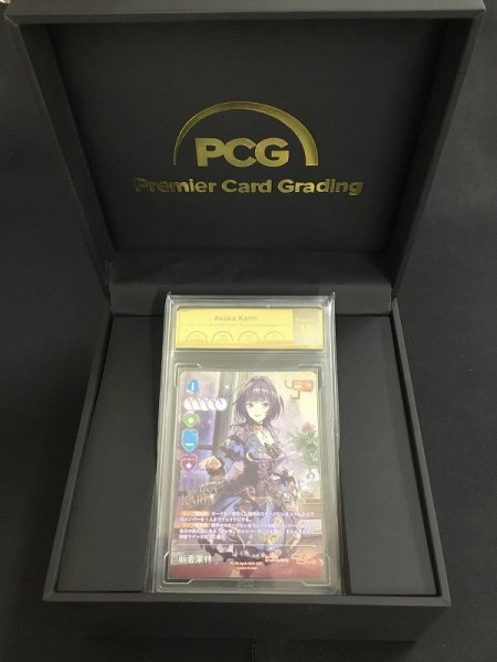 画像1: 《鑑定済み》[PCG10/Flawless]【ラブカ】朝香果林【SEC】PL!N-bp4-004-SEC (1)