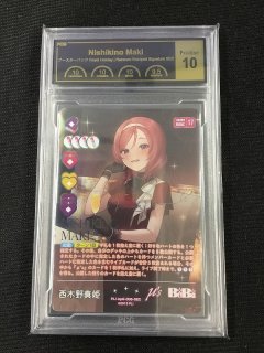 南 ことり SEC サイン List of Kotori Minami | Buy from TCG Republic
