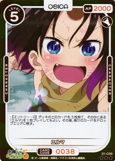 パル】女神の祝福 - リリクイン【OSR】BP01-049OSR - C-labo OnlineShop