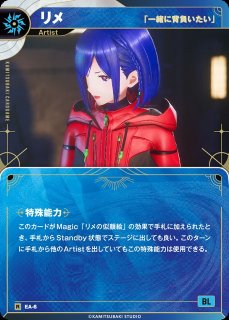 神椿】【壱番街の少女】狸眼【SR-S】GA-20KAMITSUBAKI CARD GAME(神椿