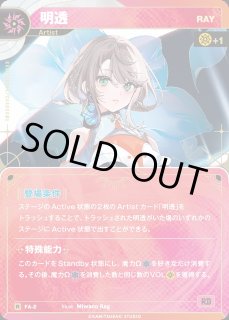 スターターデッキ［花譜・明透］［理芽・CIEL］KAMITSUBAKI CARD GAME