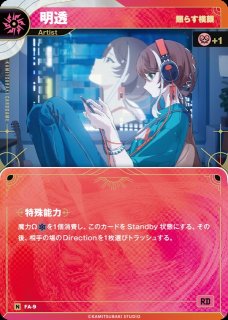 クロスタ】銀城サイネ【LRP】BP04-101/081 - C-labo OnlineShop