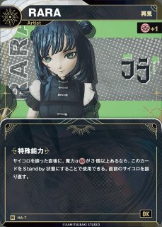神椿】【現象II(再)】V.W.P【N】exA-04KAMITSUBAKI CARD GAME(神椿TCG