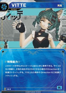 神椿】【現象II(再)】V.W.P【N】exA-04KAMITSUBAKI CARD GAME(神椿TCG