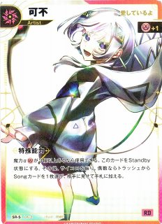 エクストラブースター MEMORIES PACK 「追奏」KAMITSUBAKI CARD GAME