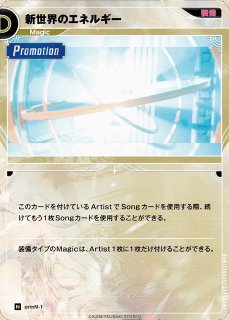 神椿】【参番街の少女】世界【SR】GA-40KAMITSUBAKI CARD GAME(神椿TCG