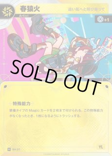 ブースターパック第1弾 「開演の魔女」KAMITSUBAKI CARD GAME(神椿TCG