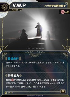 WS】『スキル』の発動 ヘスティア【PR】DDM/S88-104ヴァイス