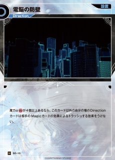 神椿】【あなたに見せるよ】V.W.P【SR】JA-50KAMITSUBAKI CARD GAME(神