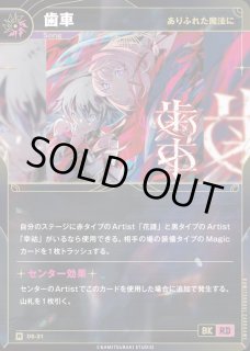 ブースターパック第2弾 「結束の連歌」KAMITSUBAKI CARD GAME(神椿TCG
