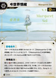 神椿】【Anemone】ヰ世界情緒【N】AA-24KAMITSUBAKI CARD GAME(神椿TCG