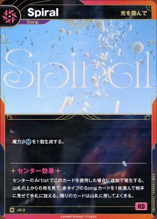 神椿】【願ってしまった】シネマティック【R】JS-40KAMITSUBAKI CARD