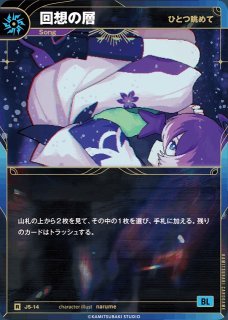 神椿】【愛したい気持ち忘れない】佳鏡院【R】JA-18KAMITSUBAKI CARD