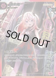 ブースターパック第5弾 「創声の楽園」KAMITSUBAKI CARD GAME(神椿TCG