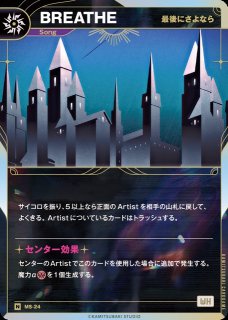 神椿】【君のいない夏へ】雛鳥【R】prmS-03KAMITSUBAKI CARD GAME(神椿